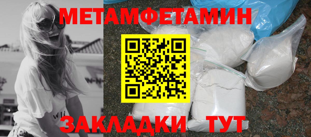 KRAKEN ссылки  АМФЕТАМИН  Павловский Посад  Вход с VPN  Амфетамин Premium 