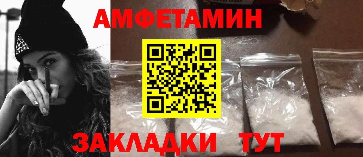 Amphetamine 98% Павловский Посад