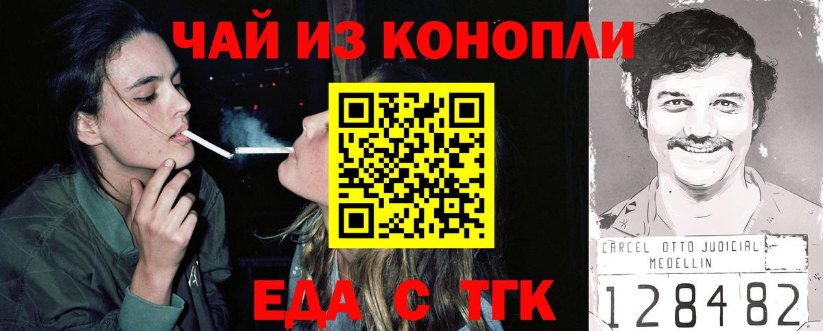 Canna-Cookies марихуана Павловский Посад
