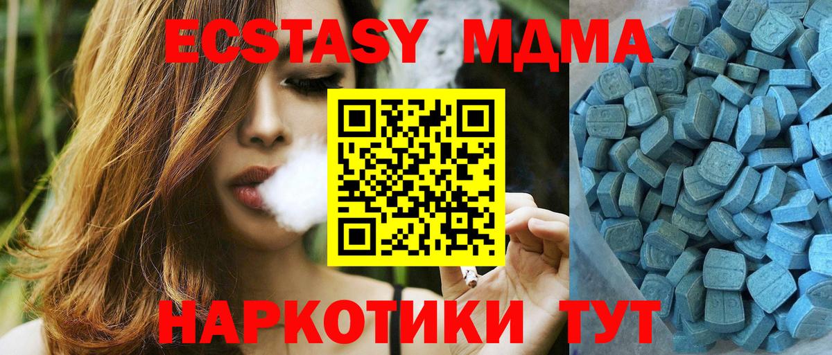 Ecstasy VHQ  Экстази VHQ  Павловский Посад  ЭКСТАЗИ  Вход с VPN 