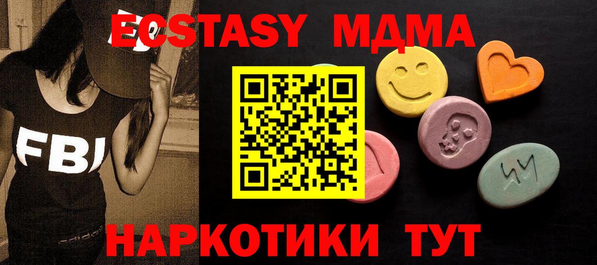 Ecstasy диски Павловский Посад