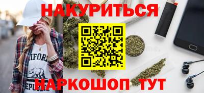 гашик Бузулук
