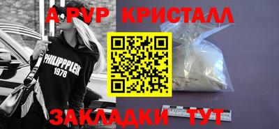 гашик Бузулук