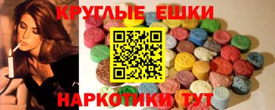 гашик Бузулук