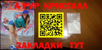 гашик Бузулук