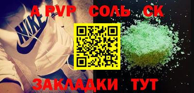 гашик Бузулук