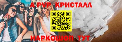 a pvp Будённовск