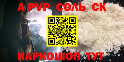 a pvp Будённовск
