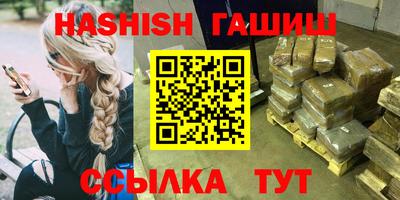 гашик Бузулук