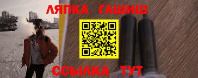 гашик Бузулук