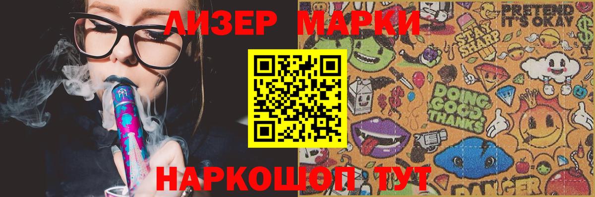 Павловский Посад  LSD-25 экстази кислота  Лсд 25 экстази кислота  Вход с VPN 