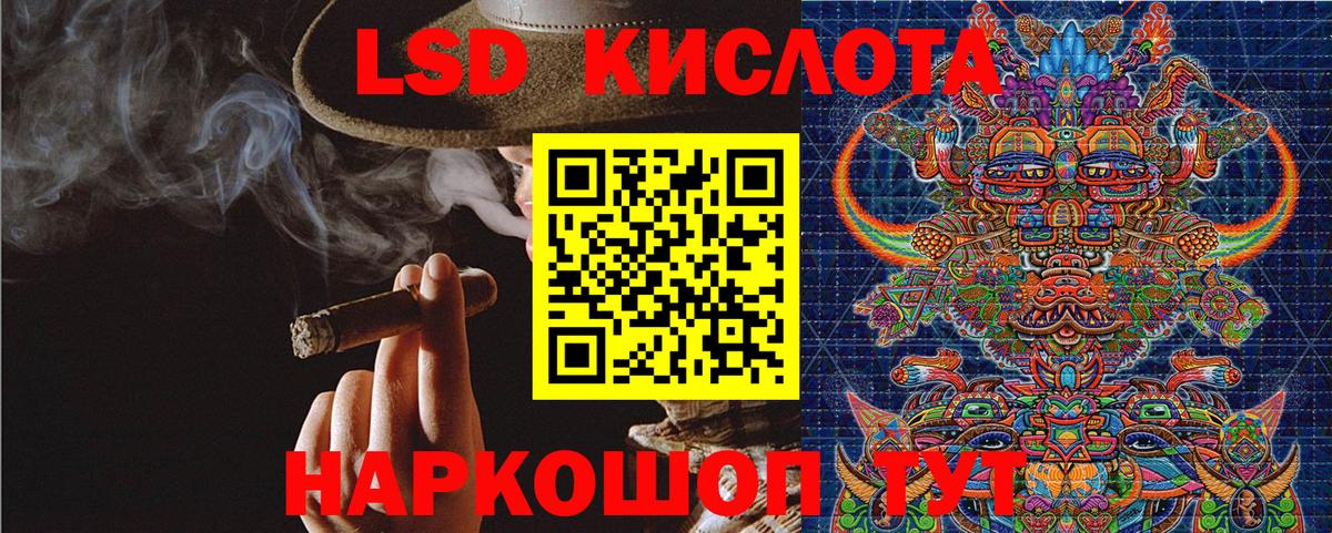 Павловский Посад  Марки 25I-NBOMe 1500мкг  Марки 25I-NBOMe 1500мкг  Вход с VPN 