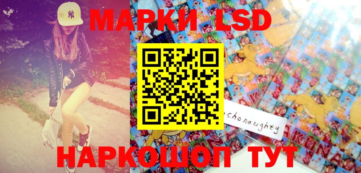Марки 25I-NBOMe 1500мкг Павловский Посад