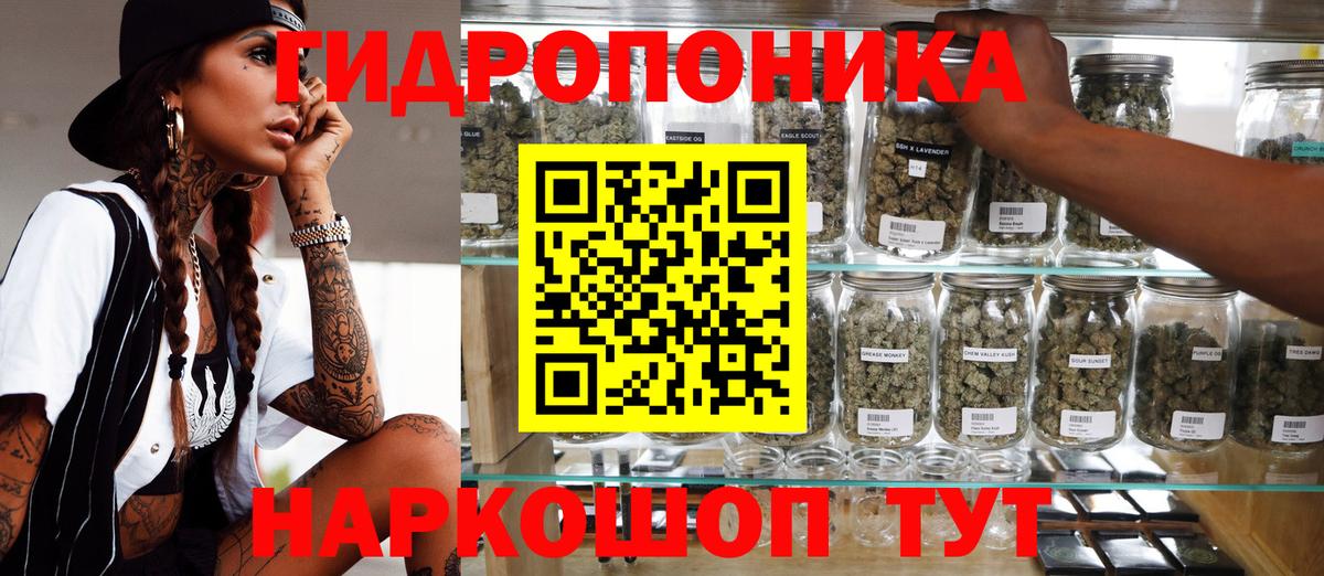Каннабис VHQ Павловский Посад