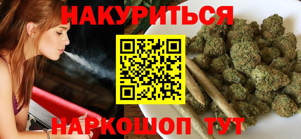 Конопля Amnesia  Конопля Ganja  Марихуана ГИДРОПОН  Вход с VPN  Павловский Посад  Конопля марихуана 